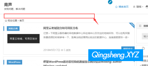 修复WordPress的谷歌结构化数据提示网页错误Missing: author Missing: updated